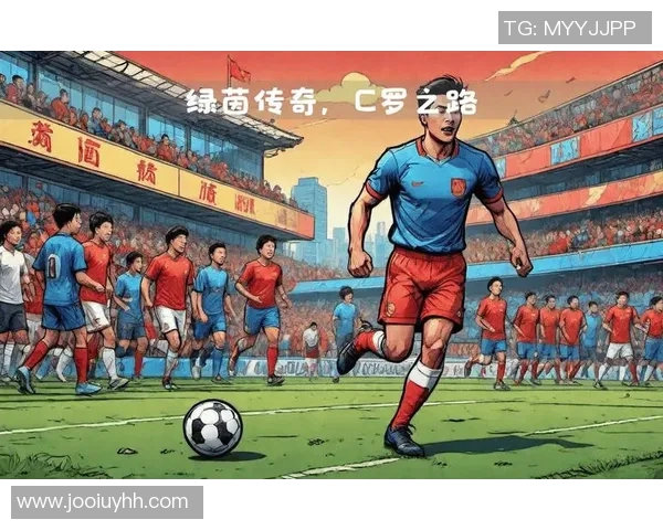 足球场上的传奇之路:走近那些闪耀的足球明星们