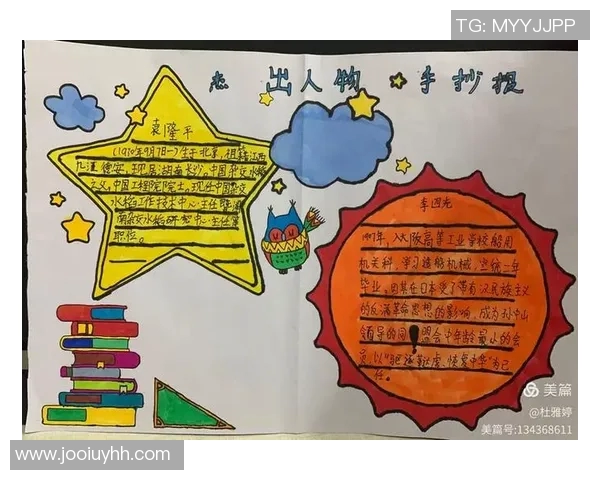 从矮小少年到足球巨星他们的成长故事与奋斗历程