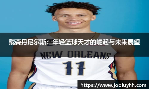 好博体育平台