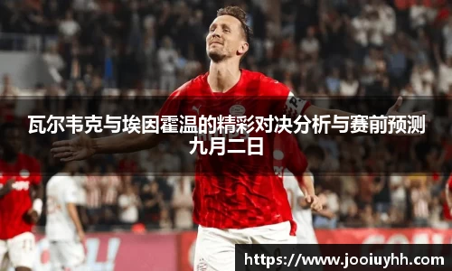 好博体育平台