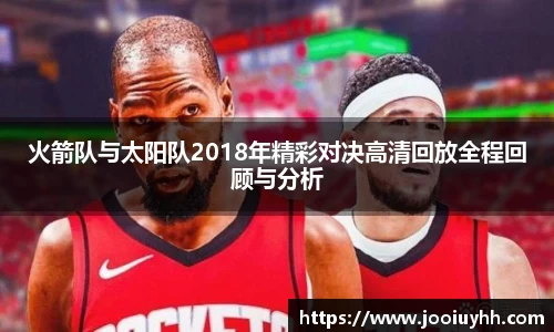 好博体育平台