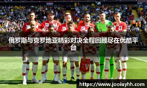 好博体育