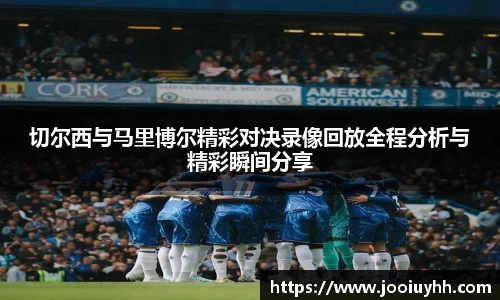 好博体育APP