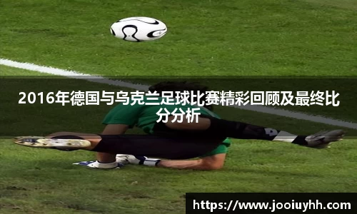 好博体育官网
